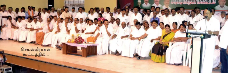 admk-meet