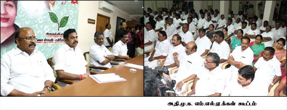 admk0meet