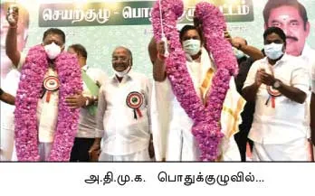 admk