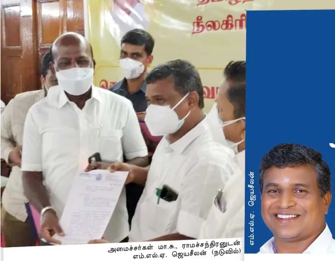 admk-mla