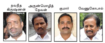 admk-mps