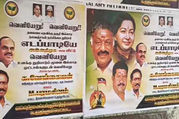admk executive poster in kallakurichi trichy 