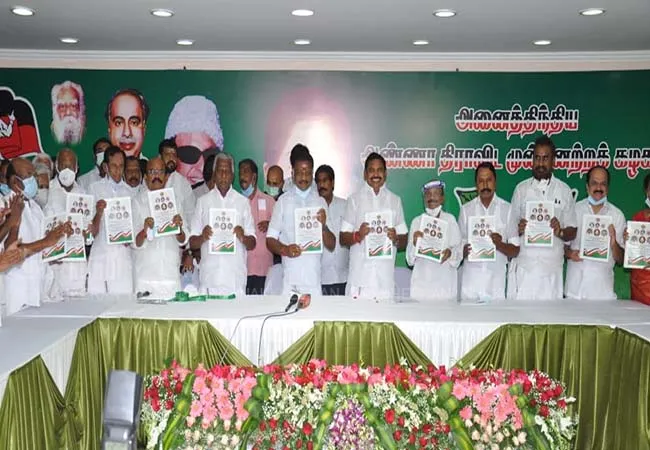 tn assembly election admk manifesto has been released 