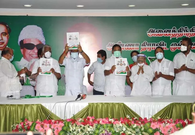 tn assembly election admk manifesto has been released 