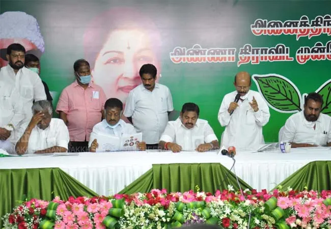 tn assembly election admk manifesto has been released 