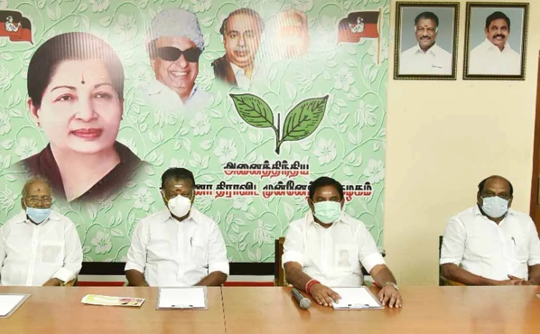 ADMK PARTY ELECTION District secretaries elected!