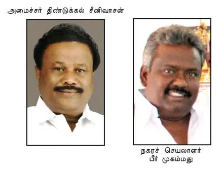 admk