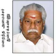 admk