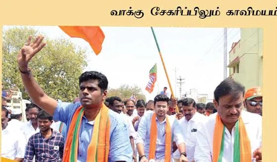 admk