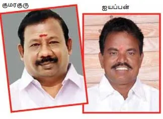 admk