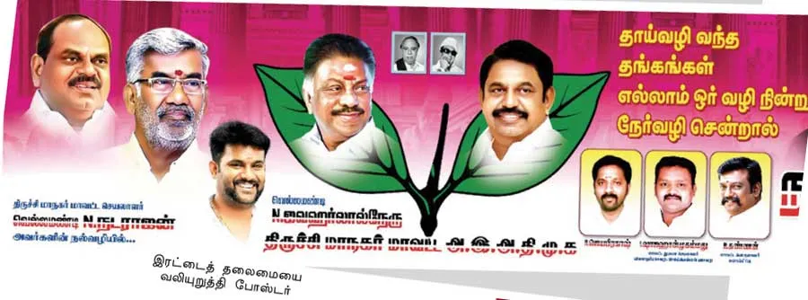 admk