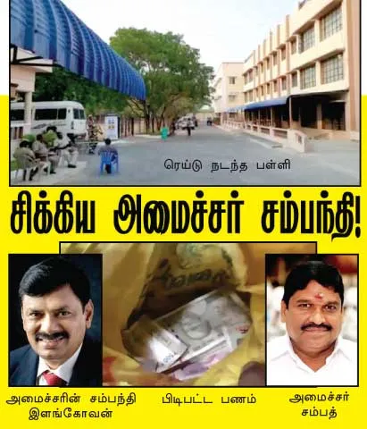 admk