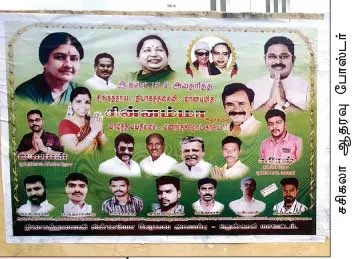 admk