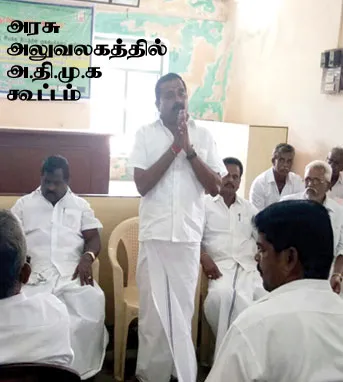 admk=meet