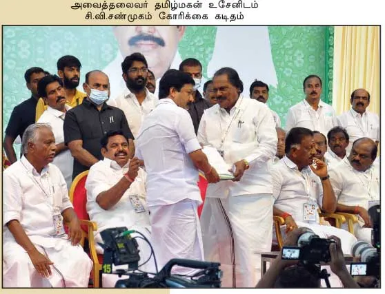 admkGmeet