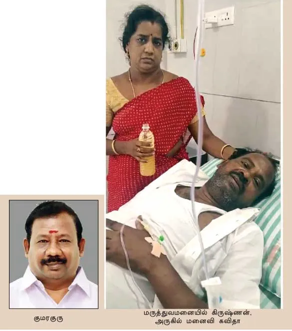 admk