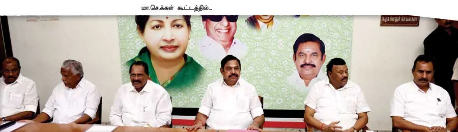 admk