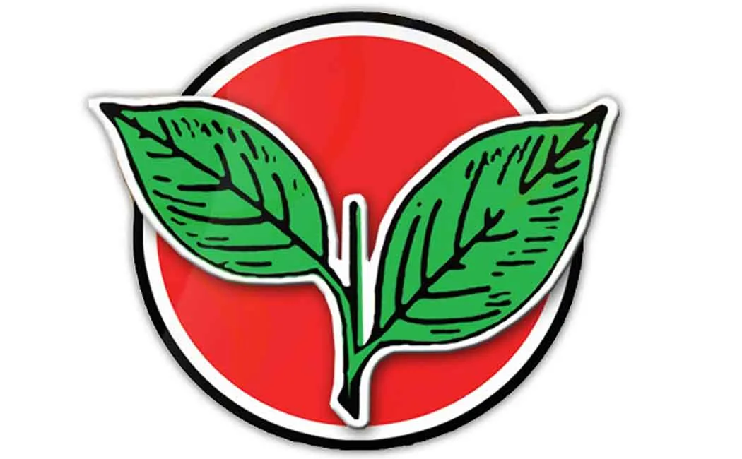 admk logo The petition filed by Sasikala