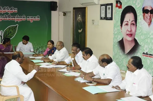 aiadmk
