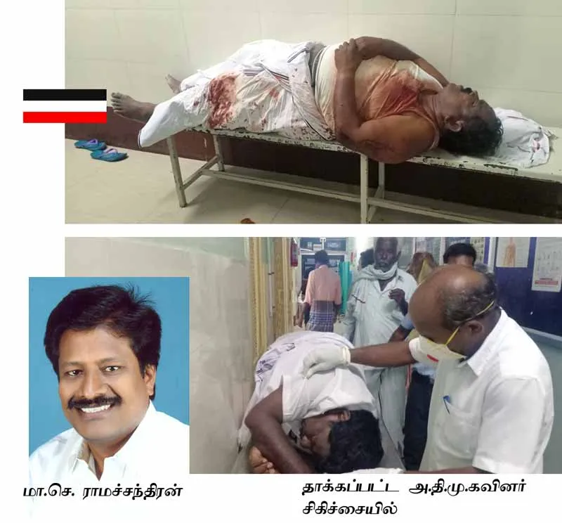 admk