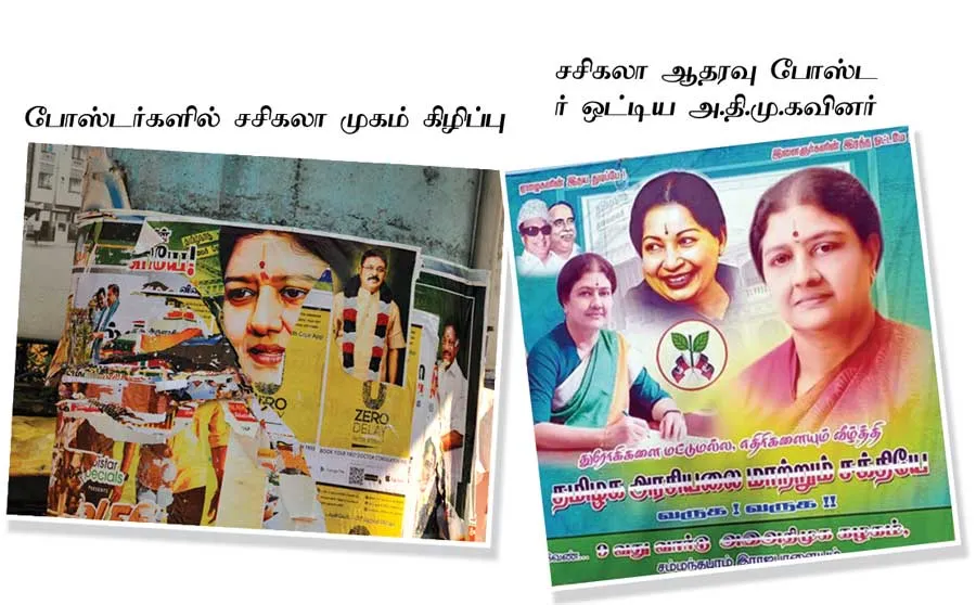 admk