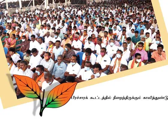 admk