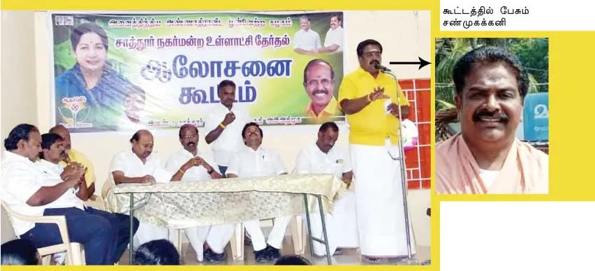 admk
