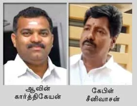 admk
