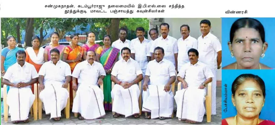 admk