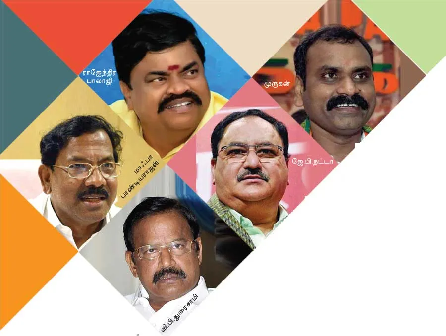 admk-ministers