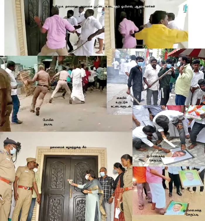 admkoffice