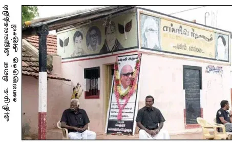 admktribute