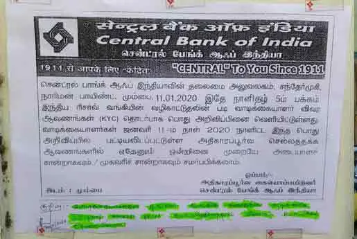   People who accumulate in the bank to get money ...!