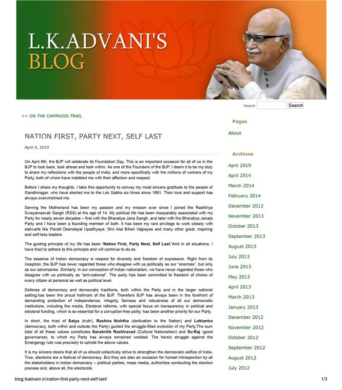 advani