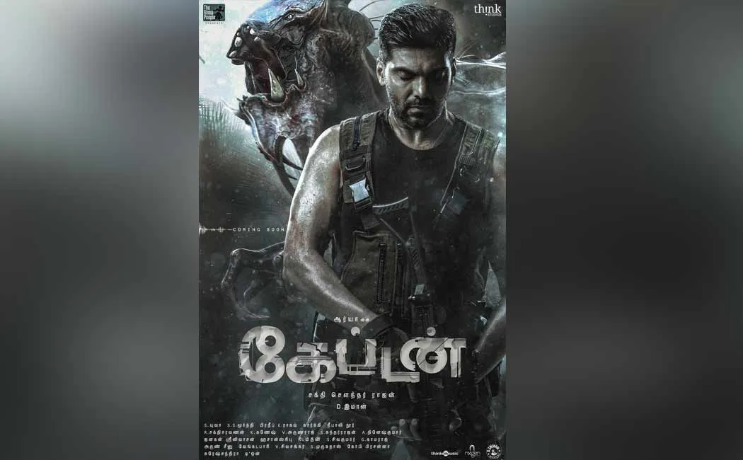 'Captain' Arya clashes with Monster