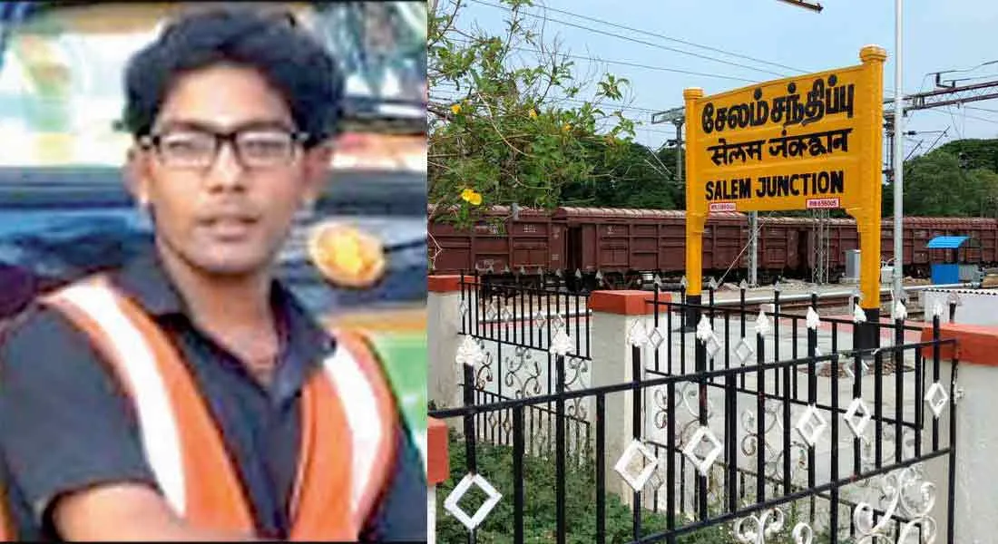 INCIDENT IN SALEM... POLICE INVESTIGATION 
