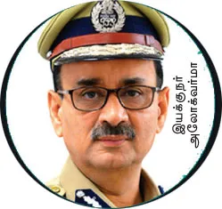 agarwal-CBI