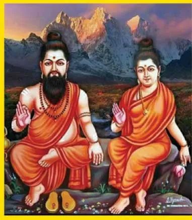 agathiyar