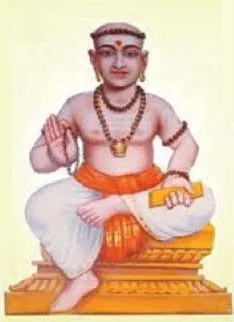 agini