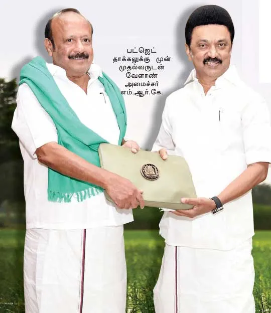 agri