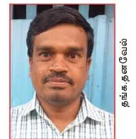 agri