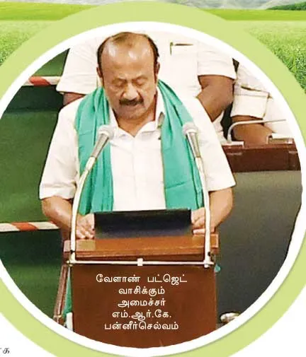 agri
