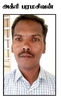 agriparamasivan