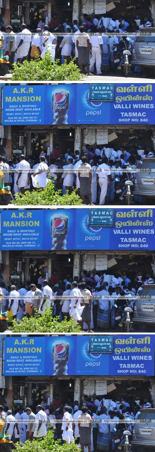 aiadmk