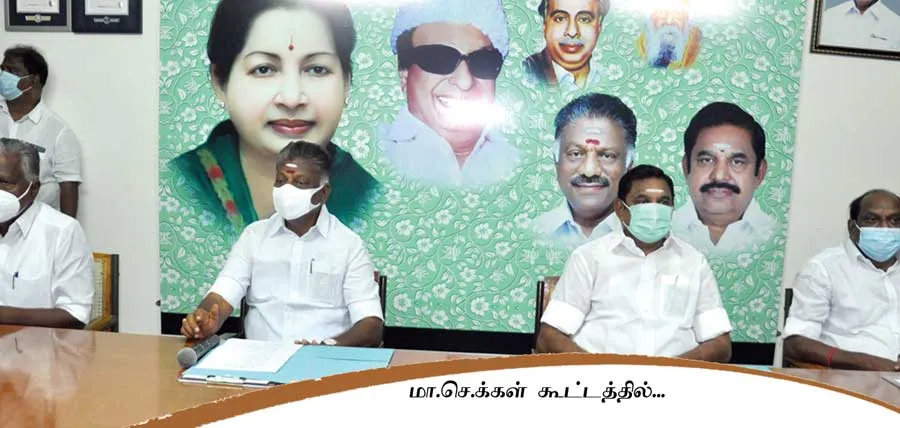 admk