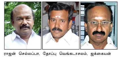 aidmk-meet