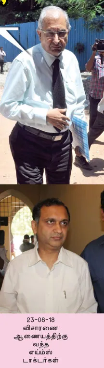 aiims-doctors