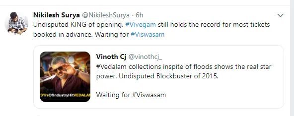 vivegam