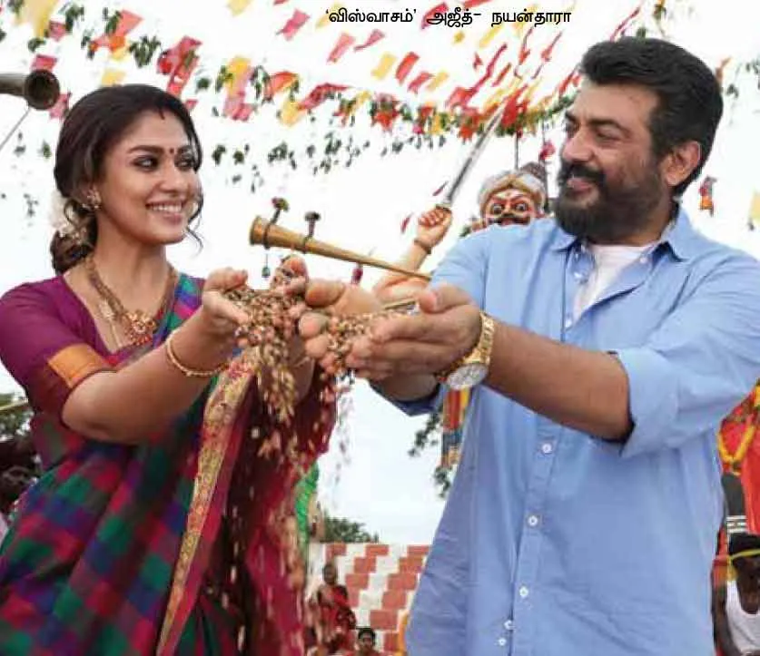 ajith