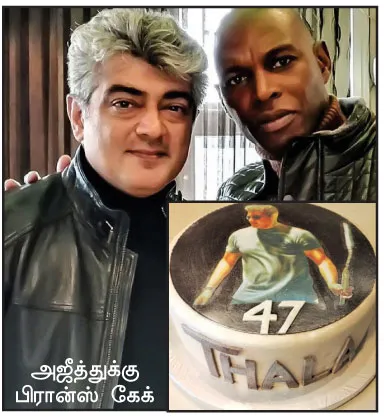 ajith